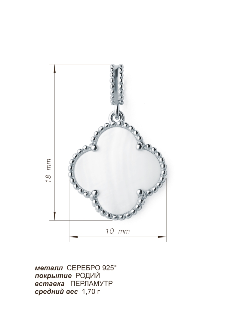 Подвеска из серебра VKk-34-1-01