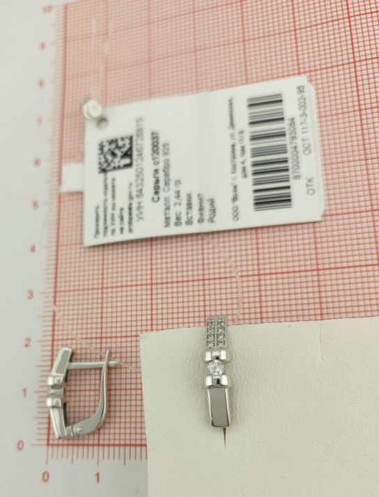 Серьги женские из родированого серебра 925 пробы с120037