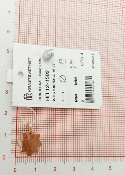 Подвеска из красного золота 585 пробы НП12-1502