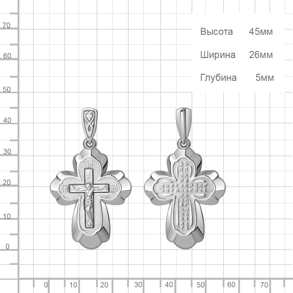 Крест из родированого серебра 925 пробы 12825