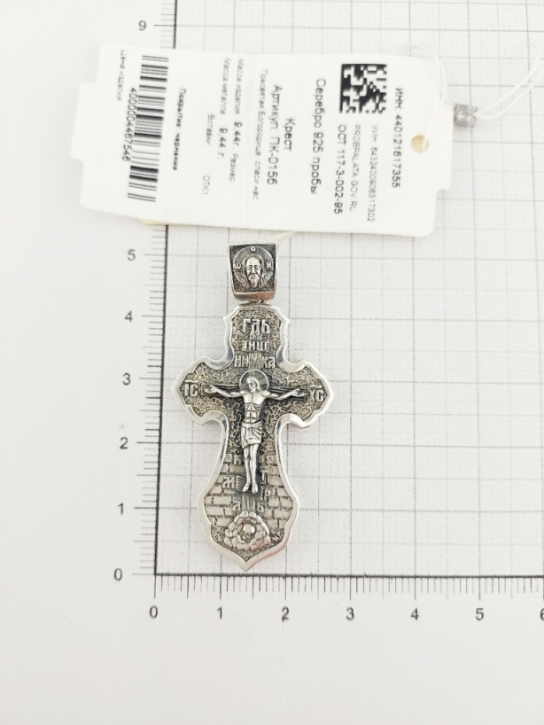 Крест из черненого серебра 925 пробы ПК-015б