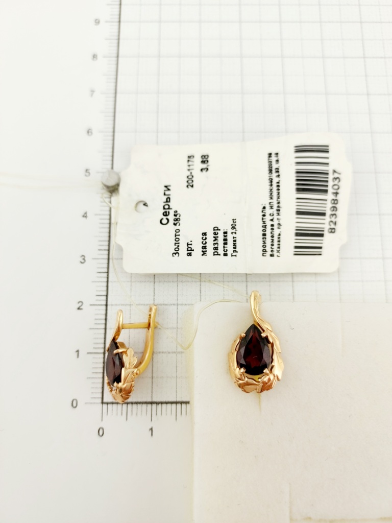 Серьги с английским замком женские из красного золота 585 пробы 200-1175  Красный