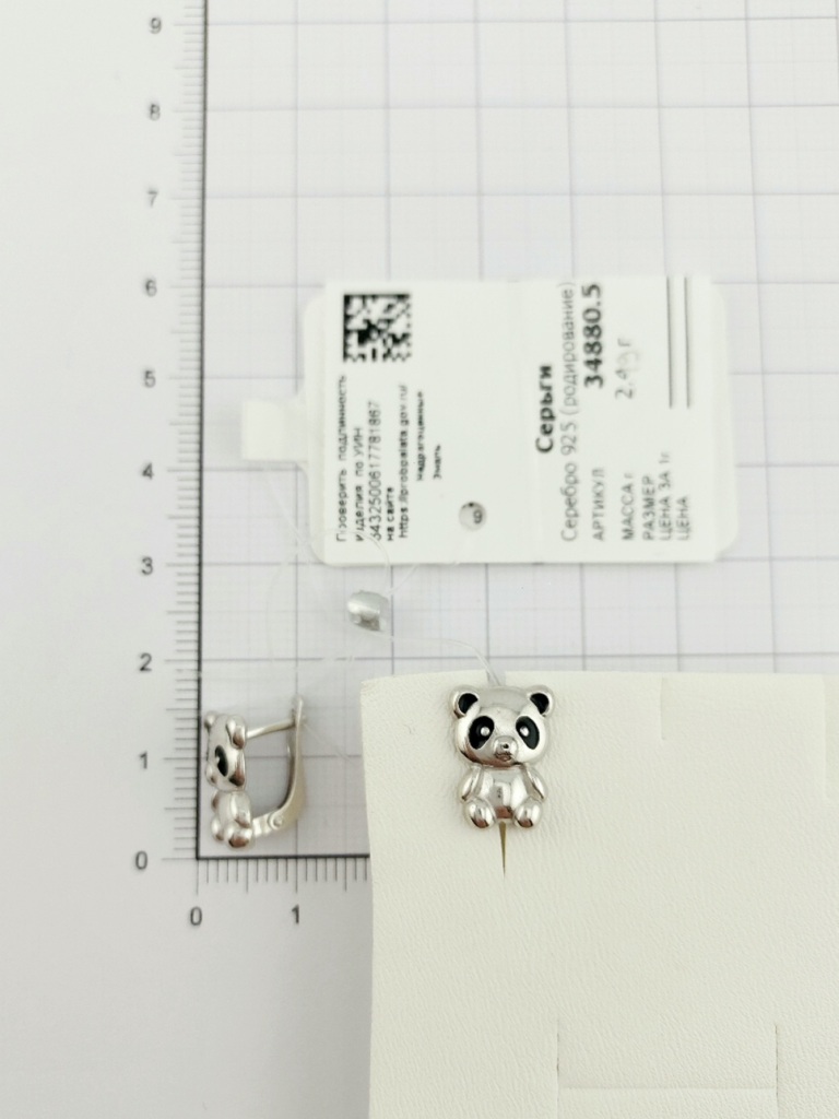 Серьги с английским замком детские из родированого серебра 925 пробы 34880