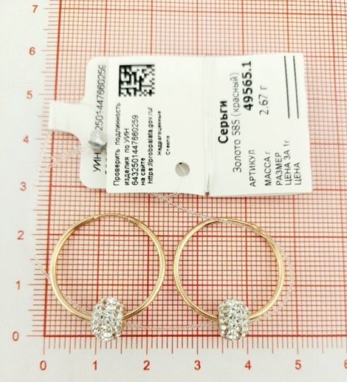 Серьги конго женские из красного золота 585 пробы 49565