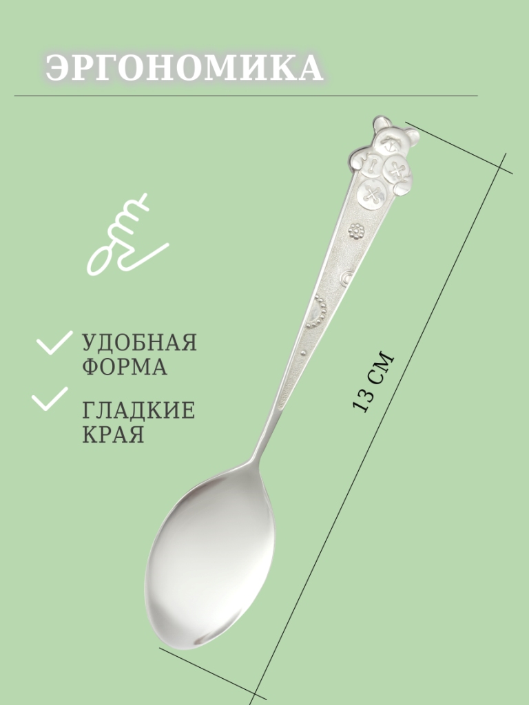 Ложка из серебра 925 пробы Л-5-С
