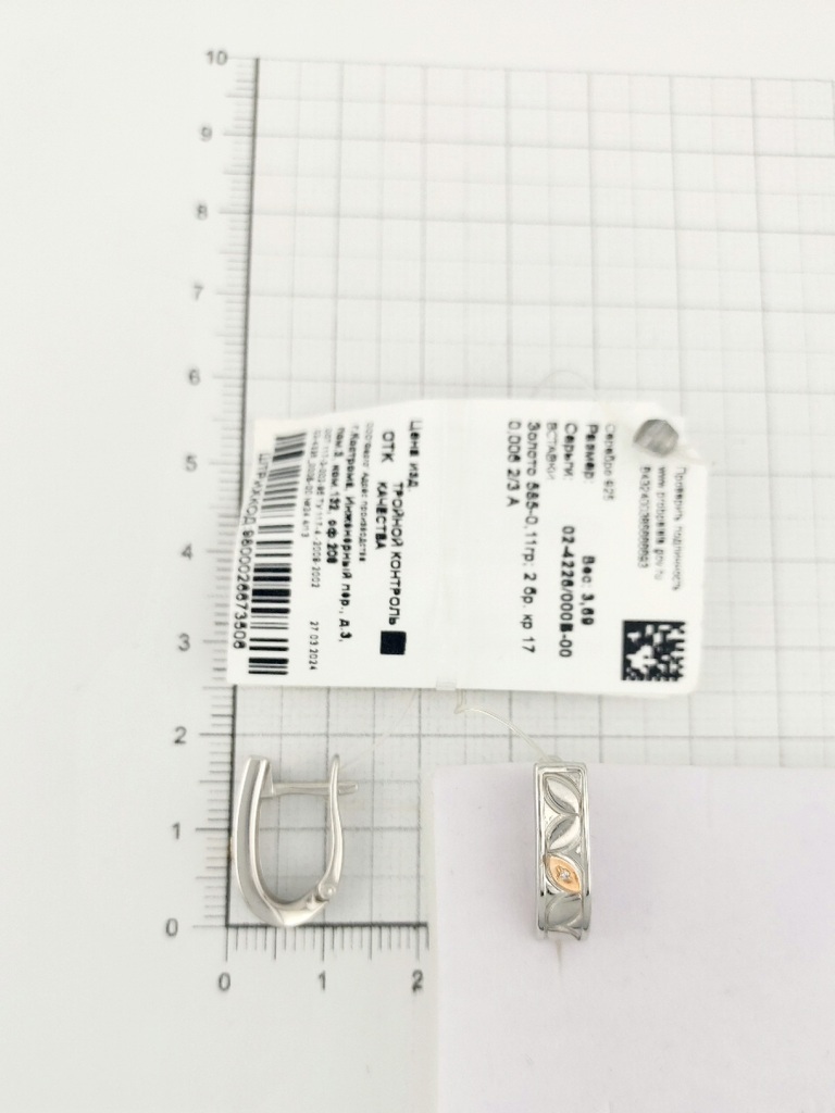 Серьги из серебра 02-4226/000Б-00
