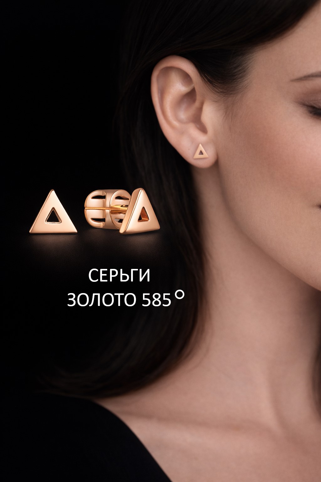 Серьги пусеты гвоздики из красного золота 585 пробы 050028