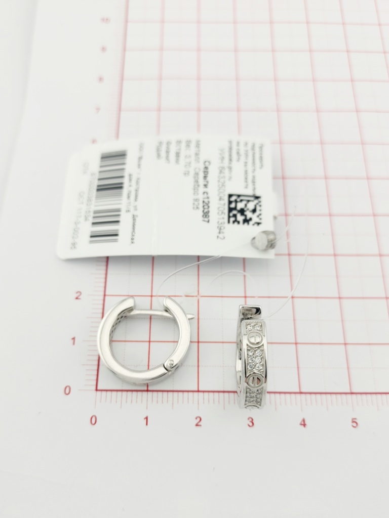 Серьги из серебра с120387