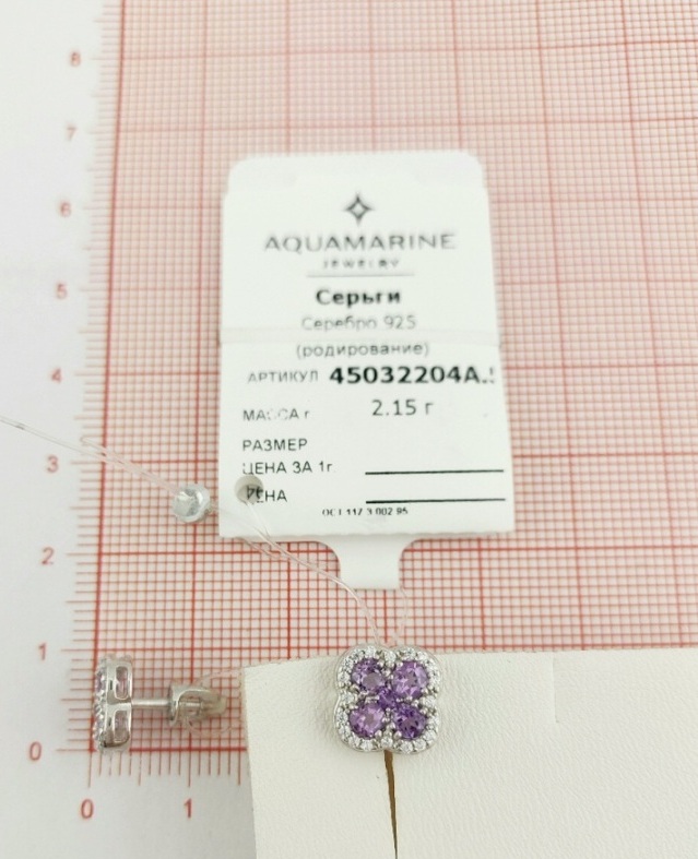 Серьги пусеты гвоздики из родированого серебра 925 пробы 45032204А с аметистами и фианитами