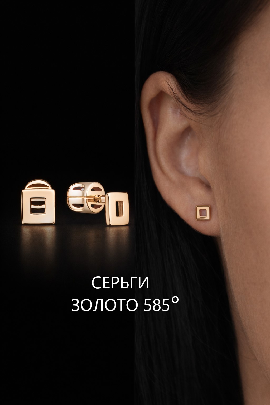 Серьги пусеты гвоздики из красного золота 585 пробы 050023