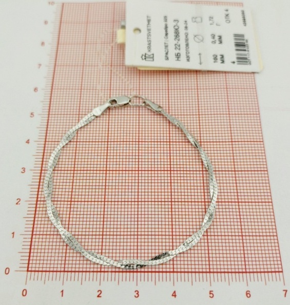 Браслет из родированого серебра 925 пробы НБ22-268-3 д. 0,5  , плетение: париджина косичка из двух цепочек