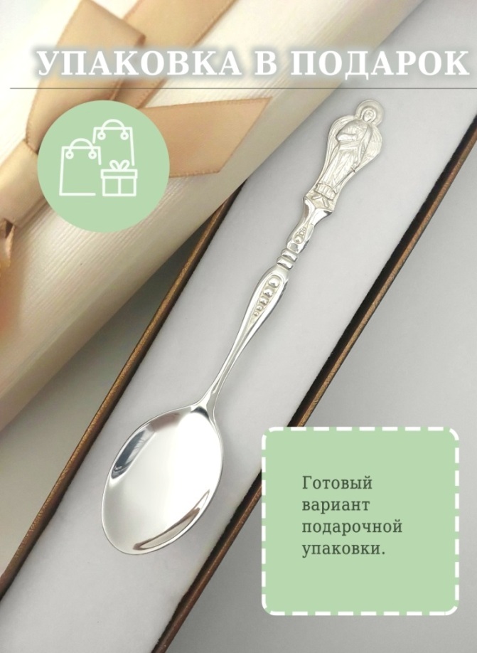 Ложка из серебра 925 пробы Л-6-С