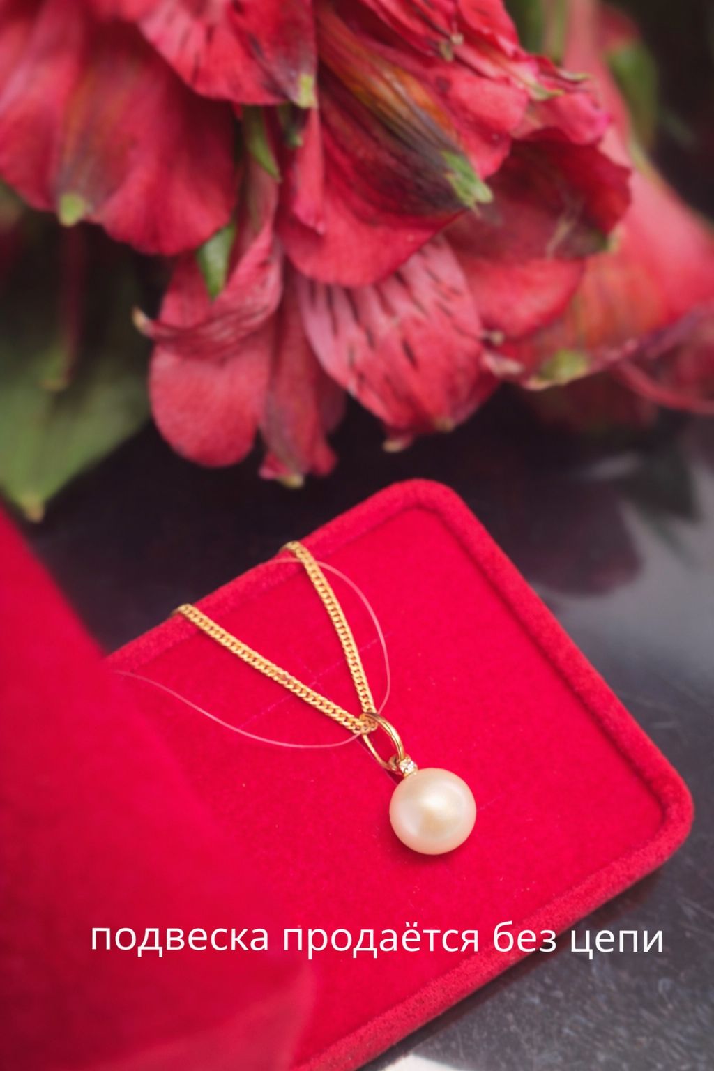 Подвеска из красного золота 585 пробы п433-10-01