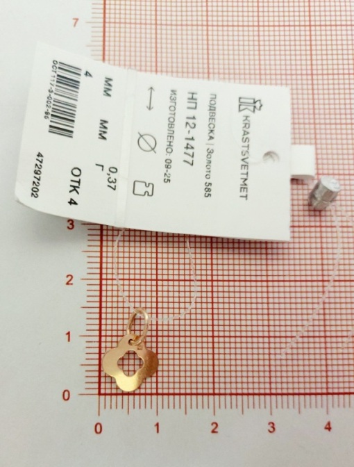 Подвеска из красного золота 585 пробы НП12-1477