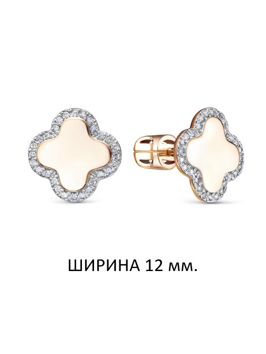 Серьги пусеты гвоздики из золота 585 пробы 050064