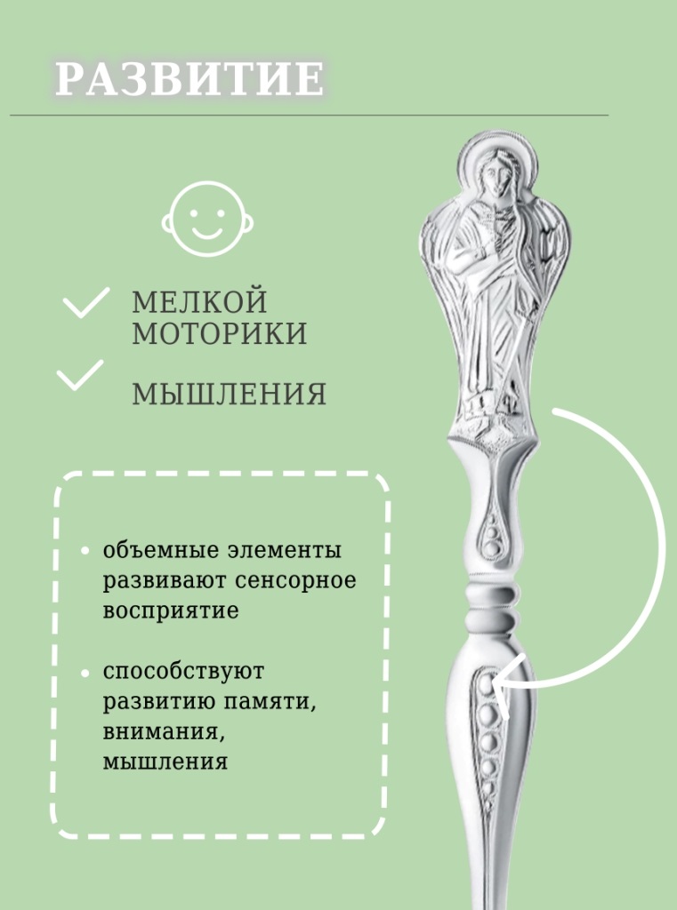 Ложка из серебра 925 пробы Л-6-С