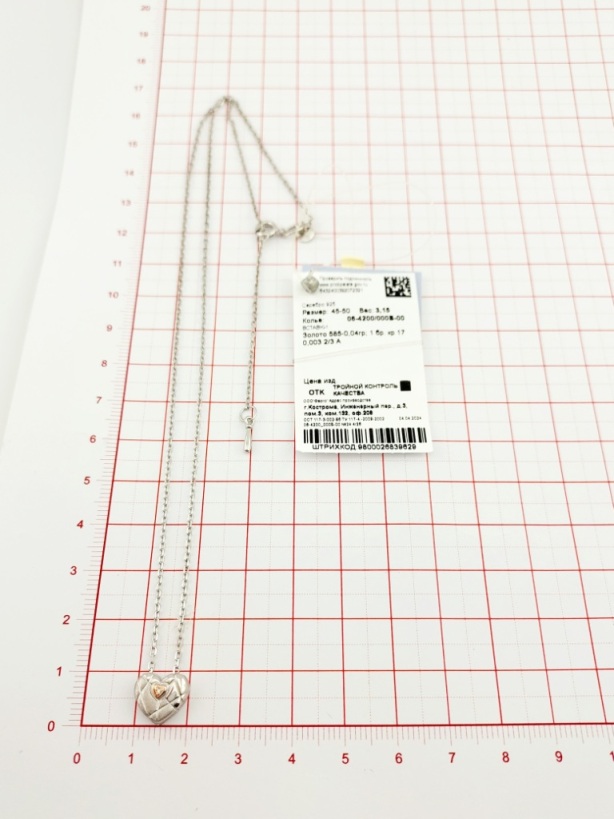 Колье из родированого серебра 925 пробы 06-4200/000Б-00 и бриллиантом