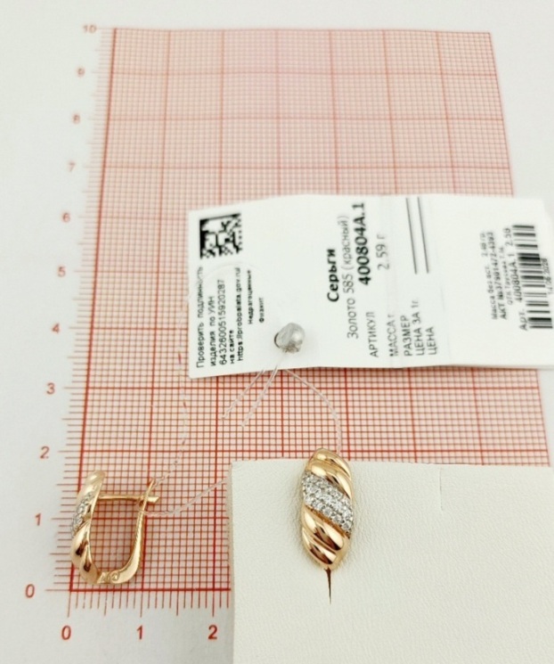 Серьги с английским замком женские из красного золота 585 пробы 400804А с фианитами