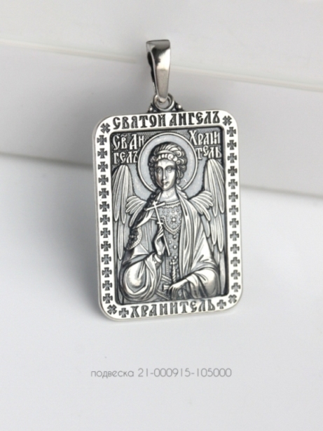 Икона из серебра 21-000915-105000
