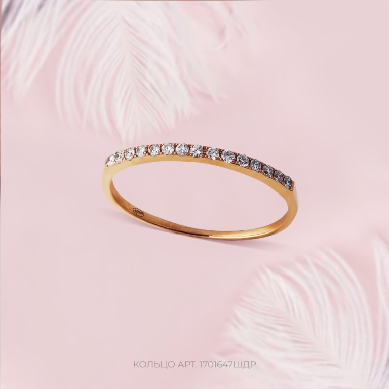 Кольцо из красного золота 585 пробы 1701647АШДР с бриллиантами