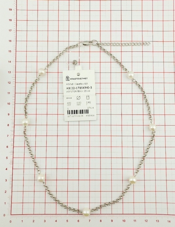 Колье из родированого серебра 925 пробы НХ22-1785К9-3 д. 0,5 мм