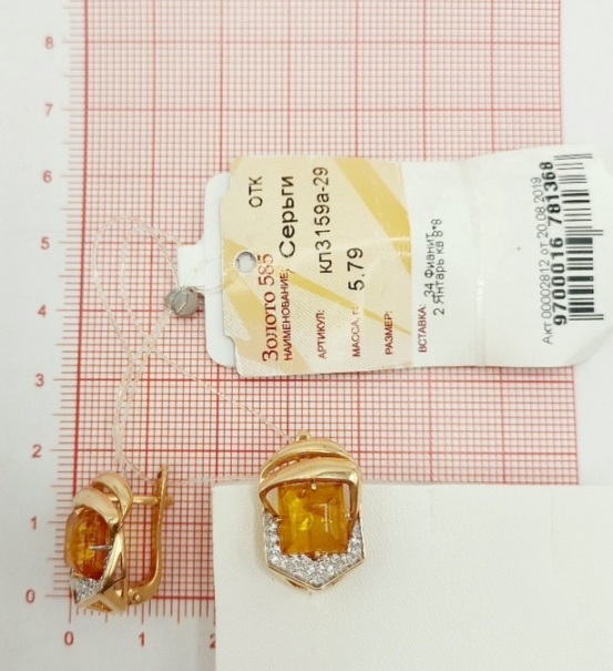 Серьги с английским замком женские из красного золота 585 пробы кл3159а-29