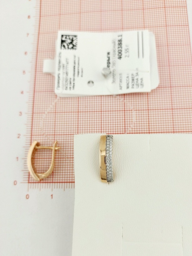 Серьги с английским замком женские из красного золота 585 пробы 400388