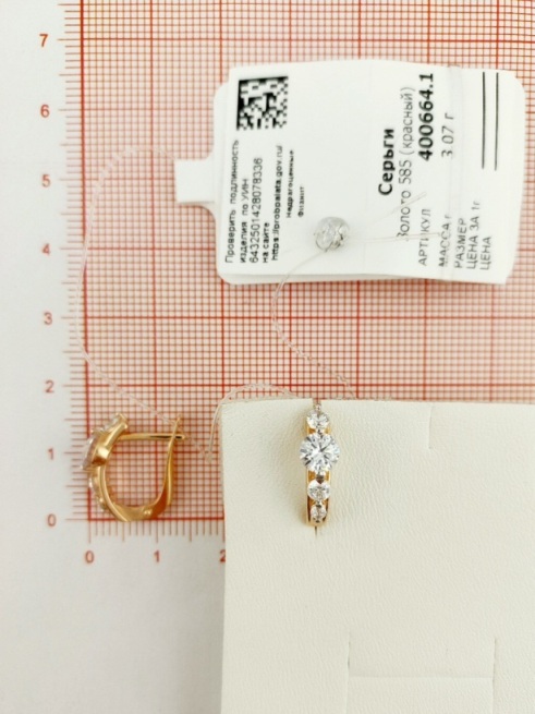 Серьги с английским замком женские из красного золота 585 пробы 400664 с фианитом
