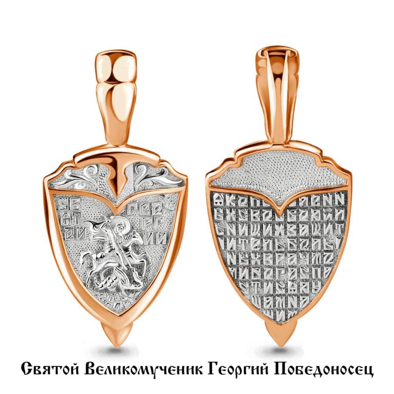 Икона из золота 14710