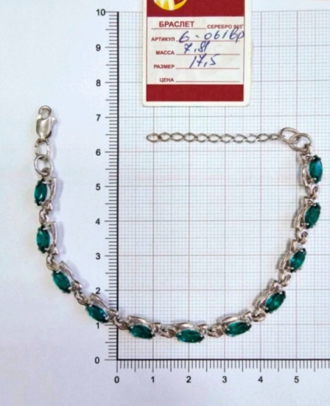 Браслет из родированого серебра 925 пробы 6-061 р в 10*