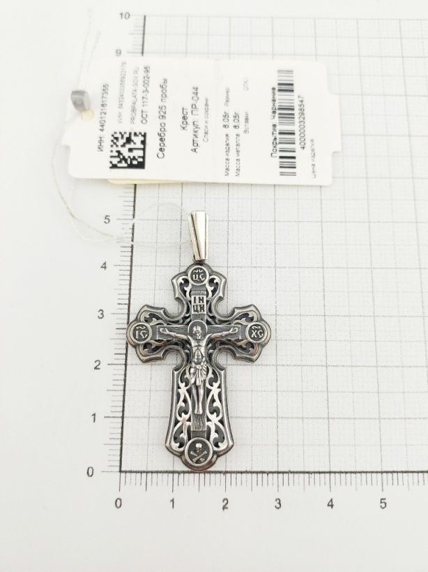 Крест из черненого серебра 925 пробы ПР-044