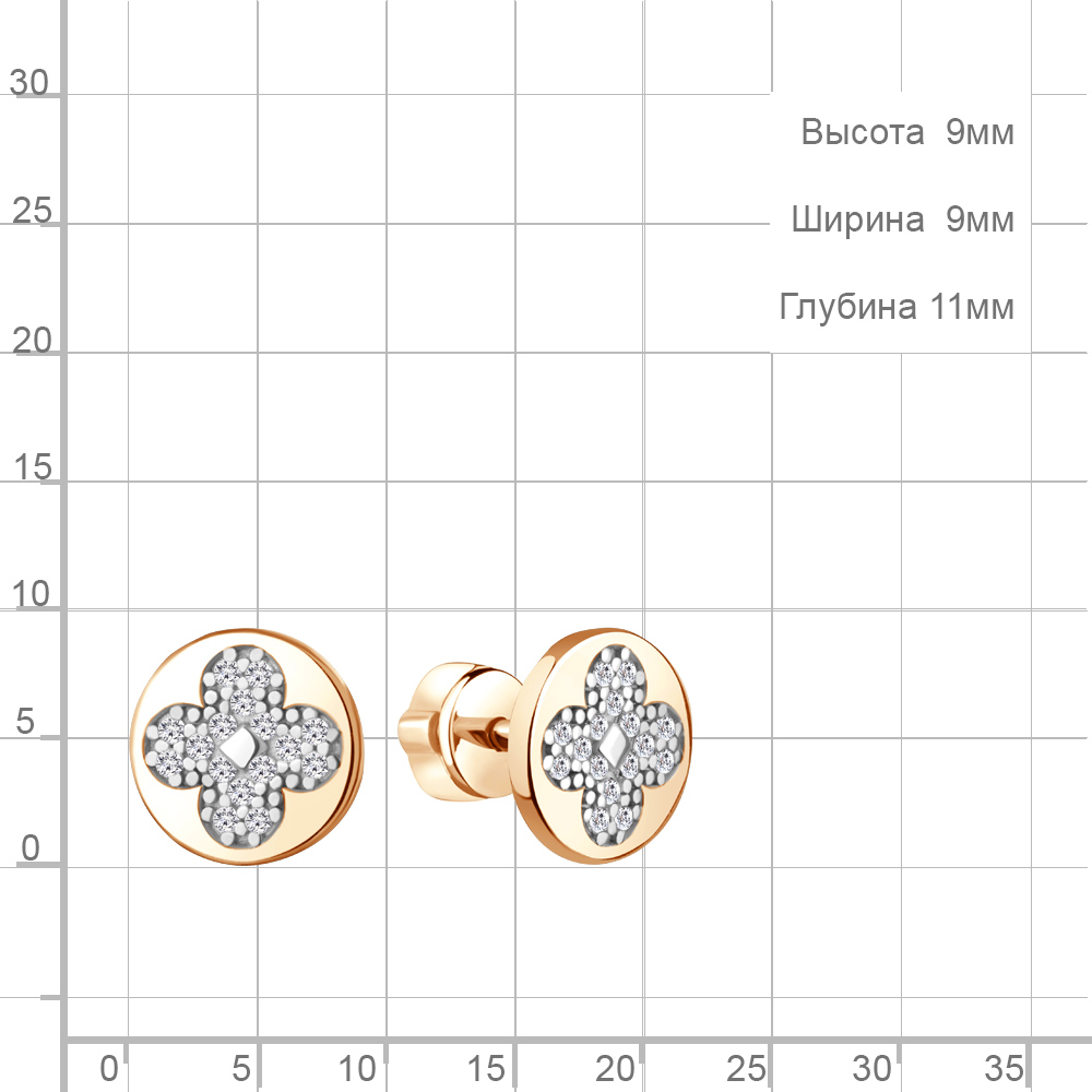 Пусеты из красного золота 585 пробы 400592А