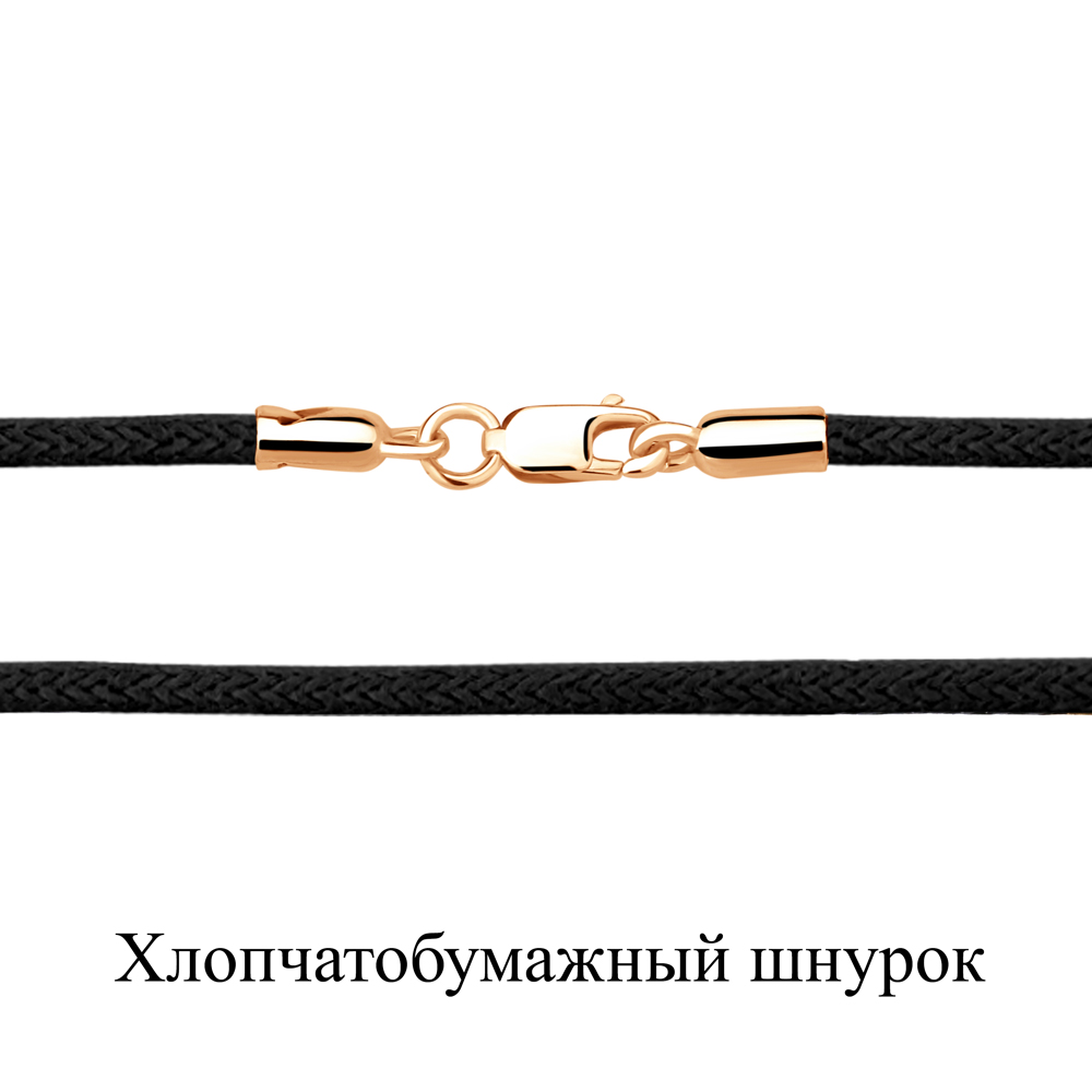 Шнур из позолоченного серебра 925 пробы 71373У