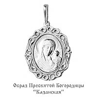 Икона из серебра 11890