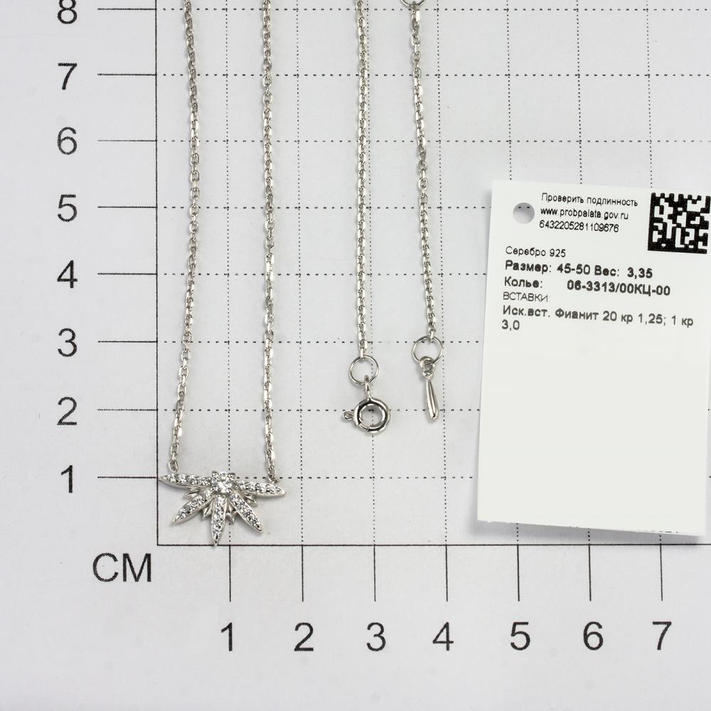 Колье из серебра 06-3313/00КЦ-00