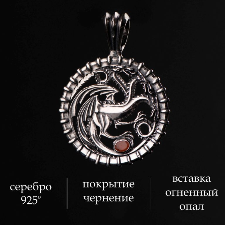 Подвеска из родированого серебра 925 пробы ПЛ009-28