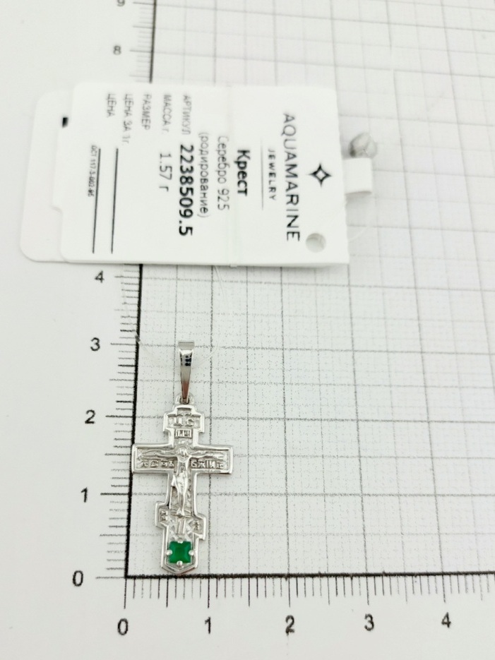 Крест из серебра 2238509