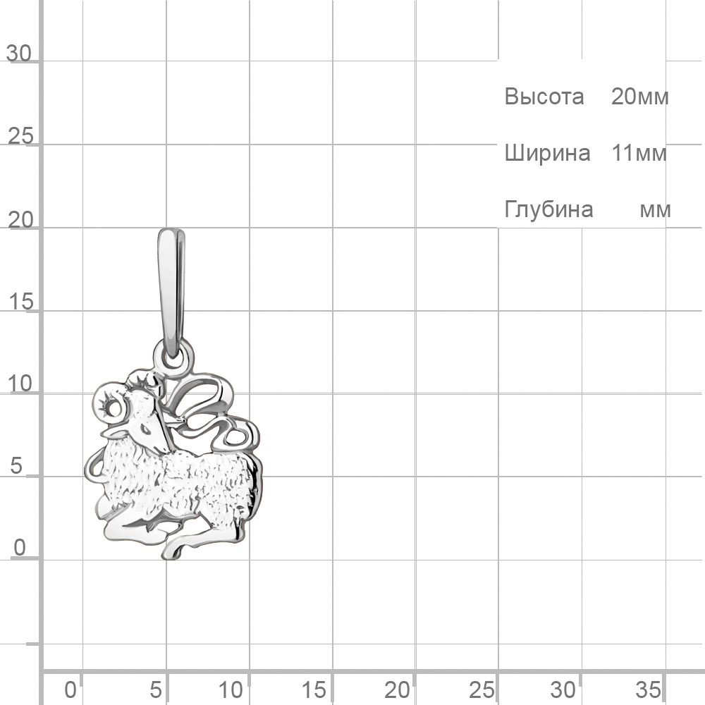 Подвеска из серебра 10167