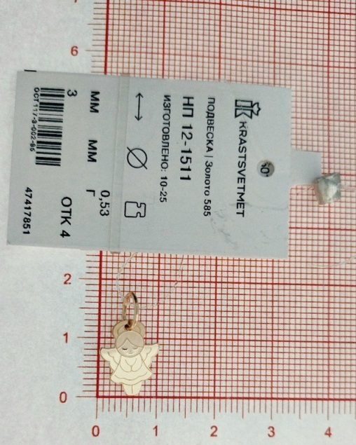 Подвеска из красного золота 585 пробы НП12-1511