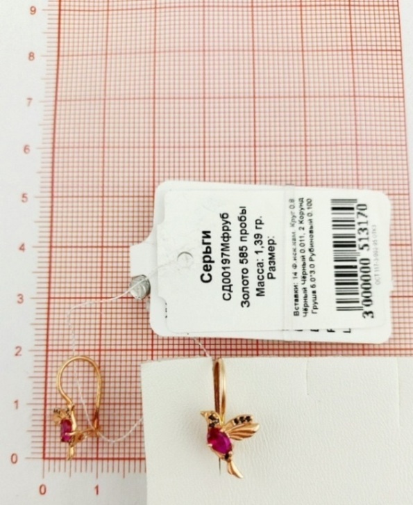 Серьги на петле детские из красного золота 585 пробы СД00197Мфруб с фианитами и рубинами