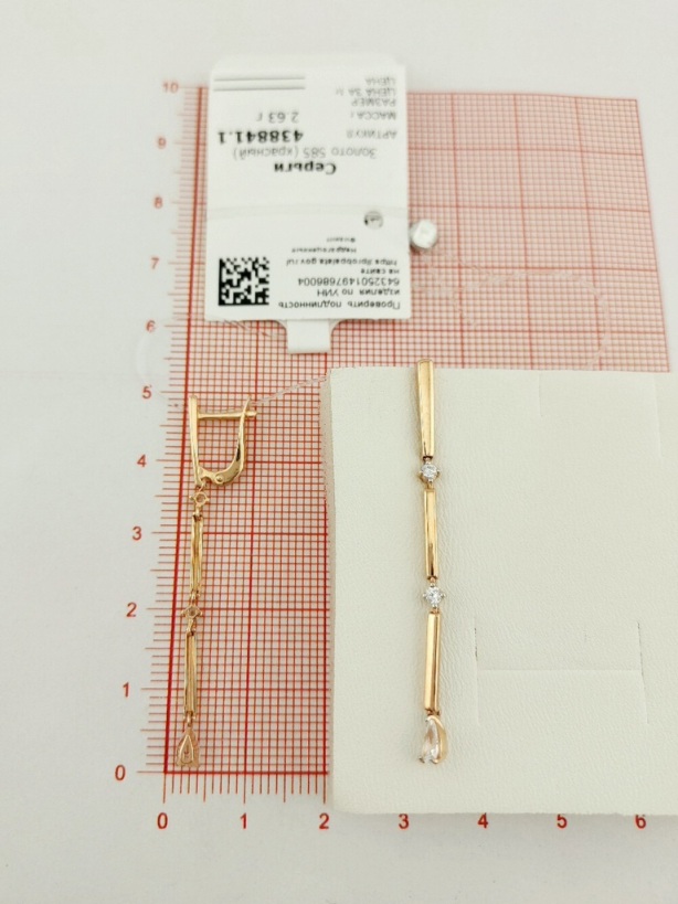 Серьги с английским замком женские из красного золота 585 пробы 438841 с фианитом