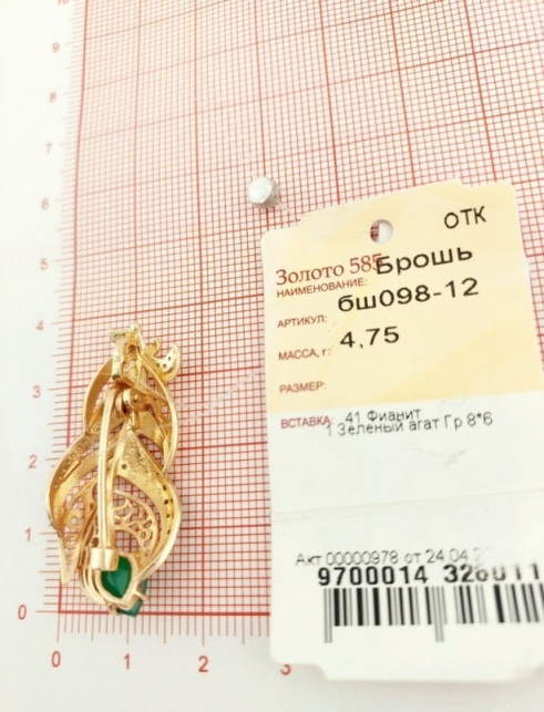 Брошь из красного золота 585 пробы бш098-12 с агатом и фианитами
