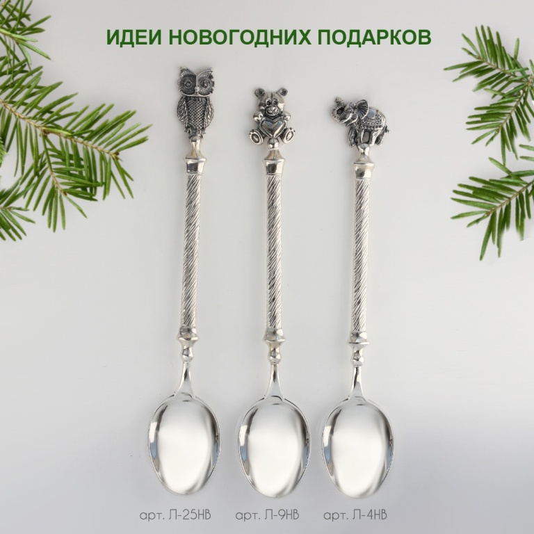 Ложка из родированного серебра 925 пробы Л-25НВ Сова