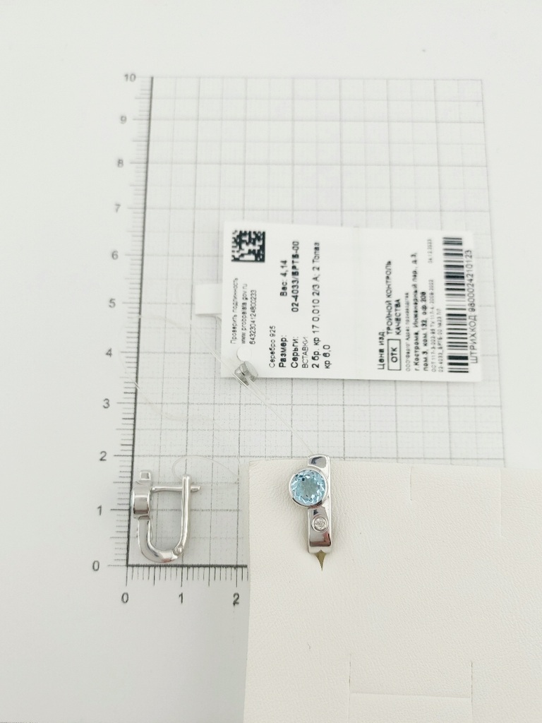 Серьги из серебра 02-4033/БРТБ-00