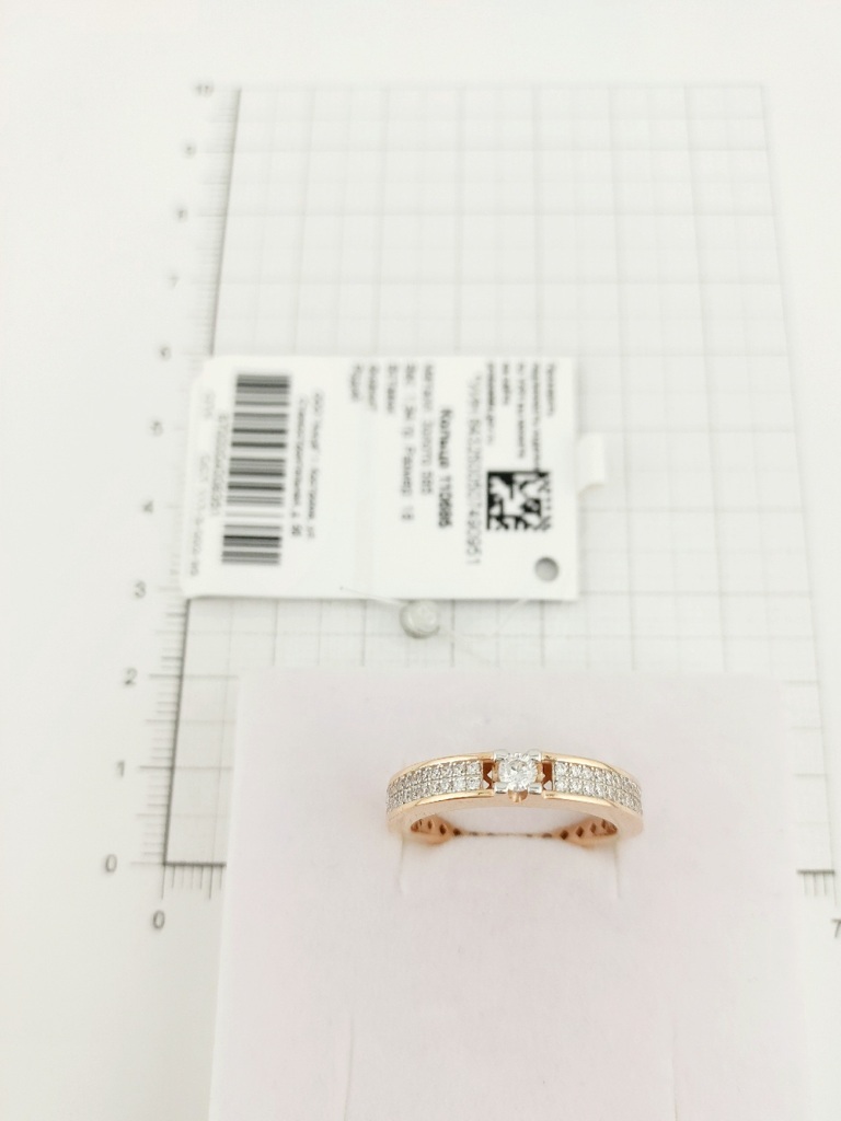 Кольцо из золота 585 пробы 110685