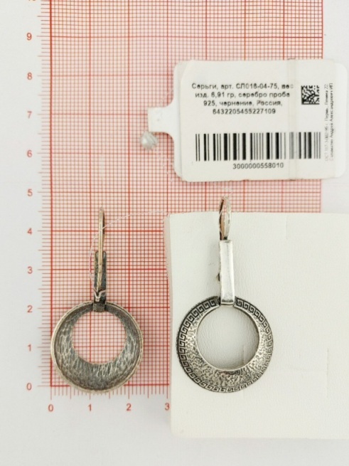 Серьги на петле женские из черненого серебра 925 пробы СЛ016-04-75