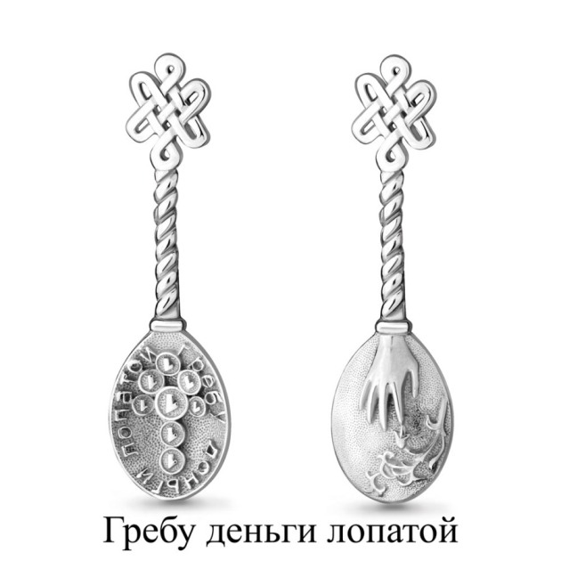 Ложка из серебра 70638