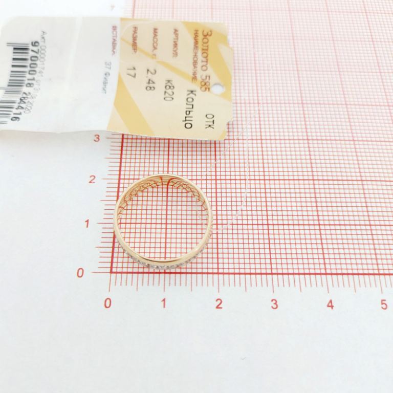 Кольцо из золота к820