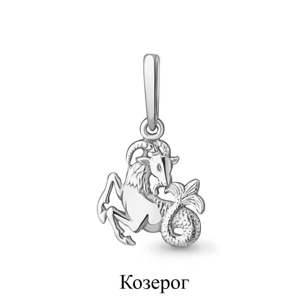 Подвеска из серебра 10164