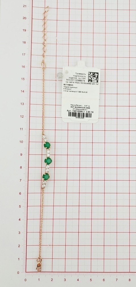 Браслет из золота 7461009А